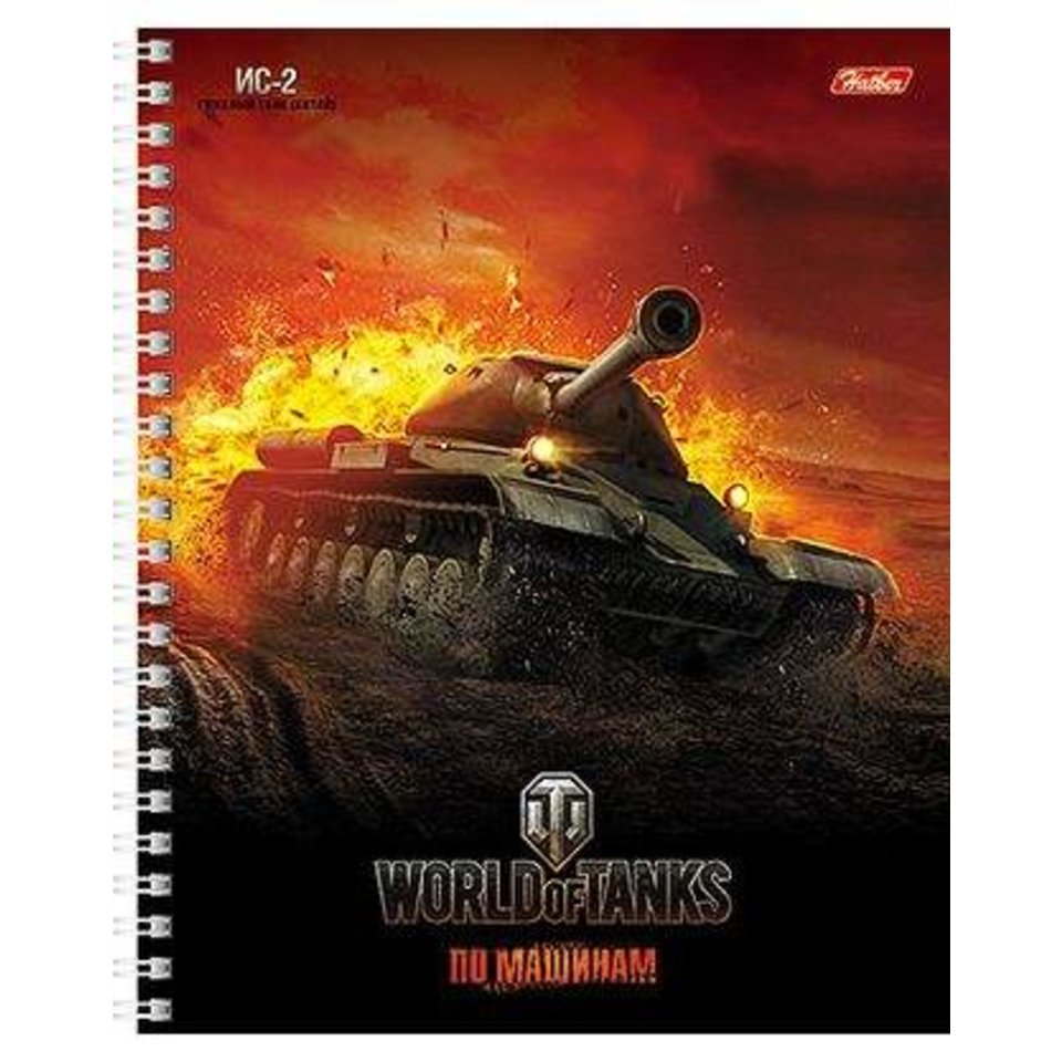 тетрадь 96 листов Танки (WOT) на гребне в клетку