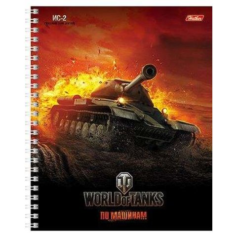 тетрадь 96 листов Танки (WOT) на гребне в клетку