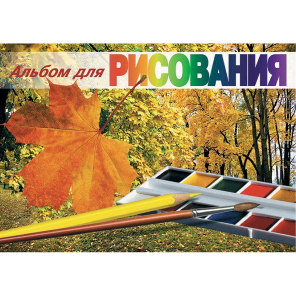 альбом для рисования 40 листов Времена года АЛ 001-004/40 на сутаже