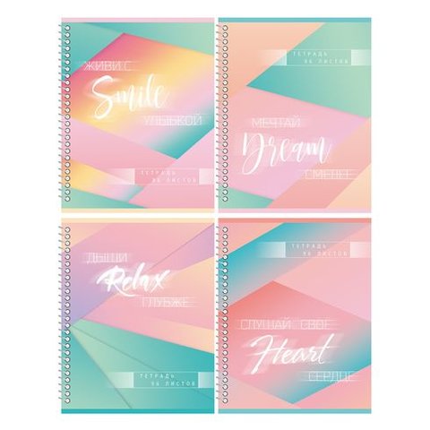 тетрадь 96 листов Слушай сердце на гребне в клетку 7230 BG