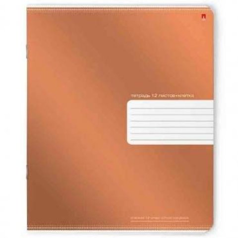 тетрадь 12 листов Премиум металлик 7-12-827/4 в крупную клетку