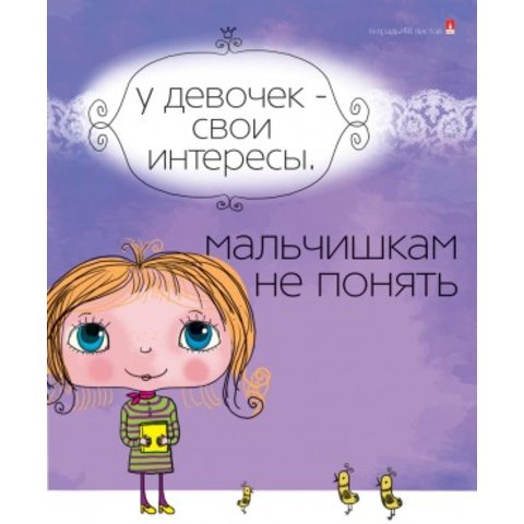 тетрадь 48 листов Девочка Юна 7-48-770 в клетку