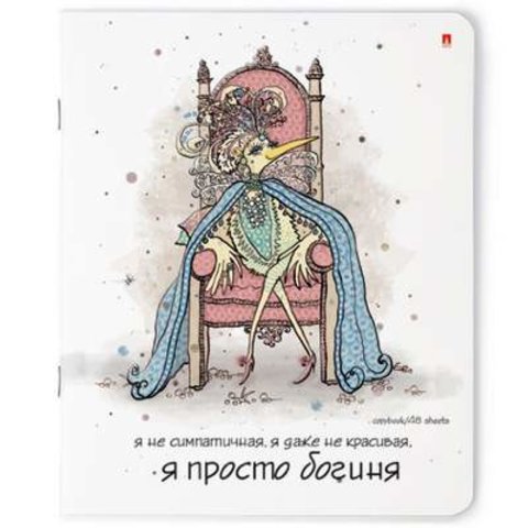 тетрадь 48 листов Зверские приколы 7-48-658 в клетку