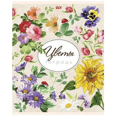 тетрадь 48 листов Яркое ассорти в клетку