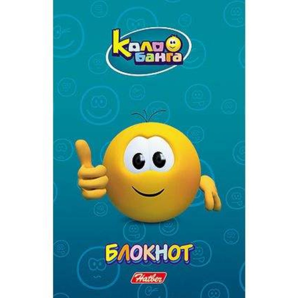 тетрадь 48 листов Веселые смайлики (Колобанга) в клетку