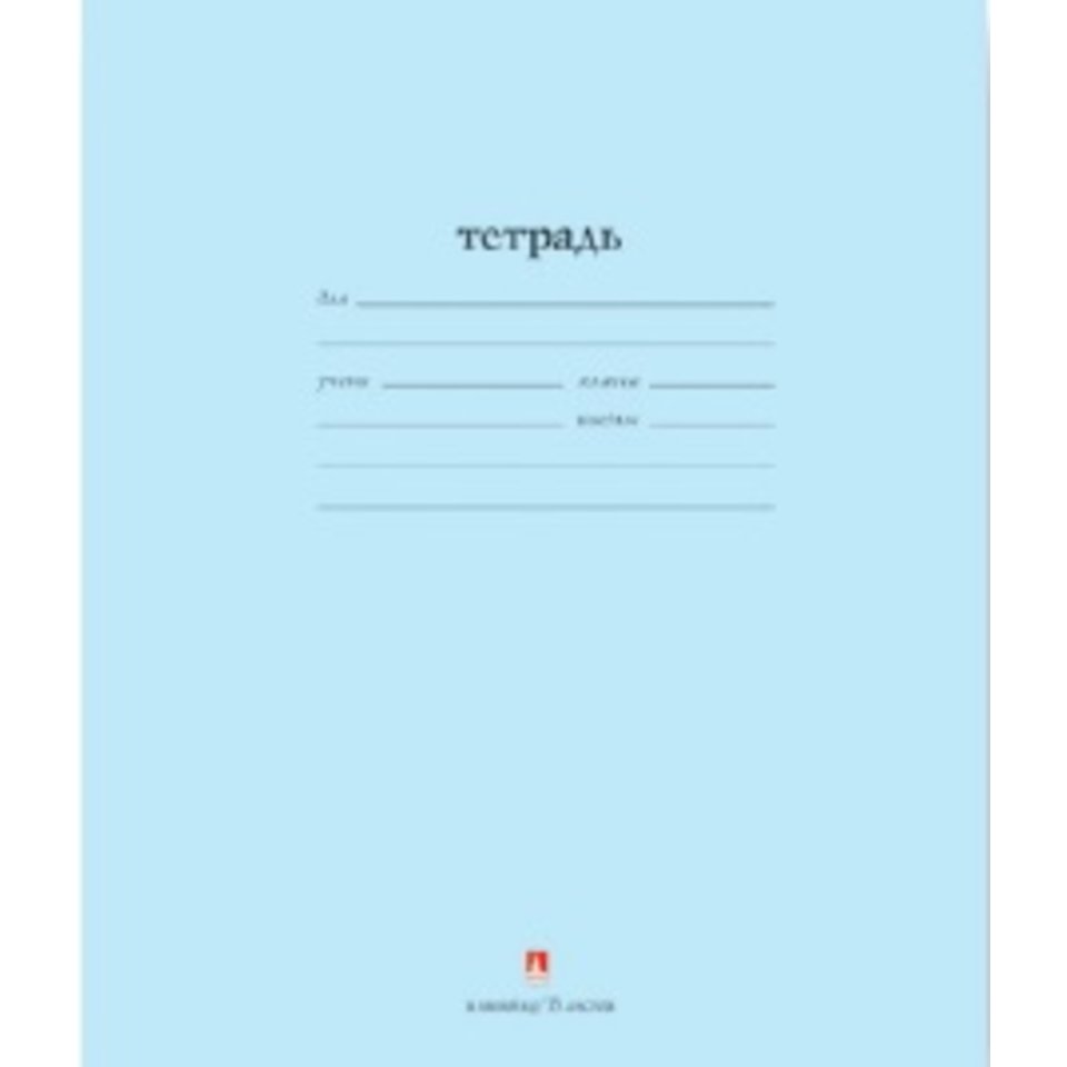 тетрадь 12 листов зеленая Народная голубая 7-12-086/2 в линейку