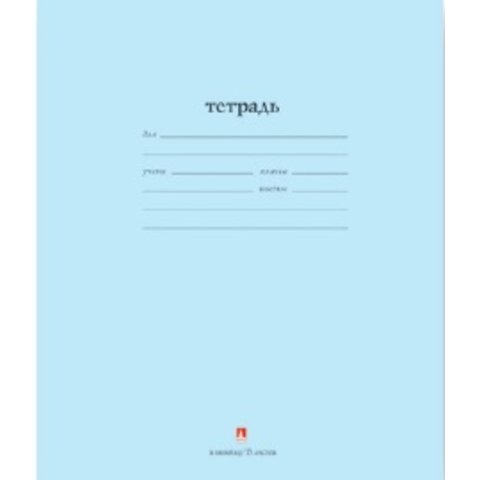 тетрадь 12 листов зеленая Народная голубая 7-12-086/2 в линейку