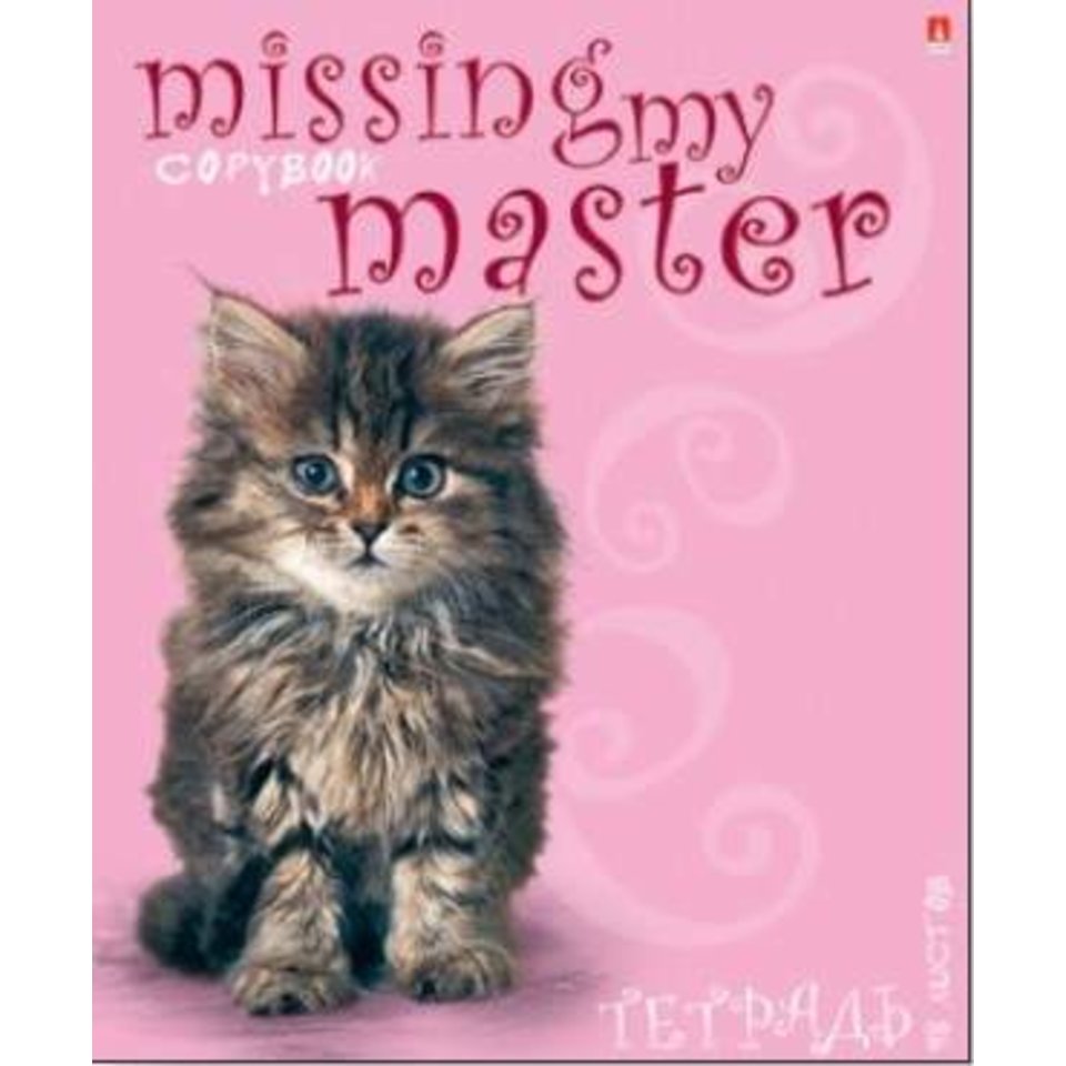 тетрадь 48 листов Котята, розовый фон 7-48-441 в клетку