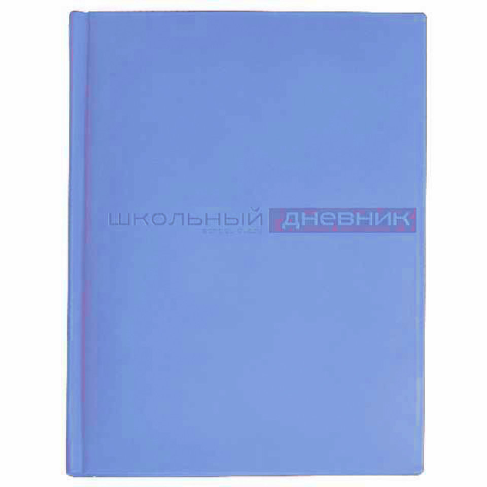 дневник для 1-11 классов кожзам твердый переплет Velvet 10-070/12 голубой