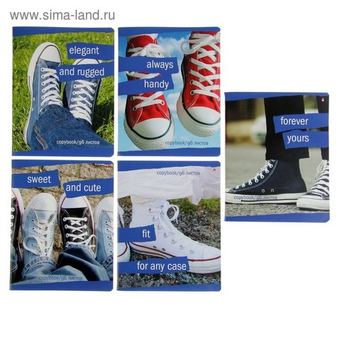 тетрадь 96 листов Кеды 7-96-514 в клетку