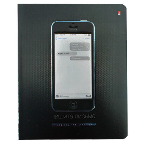 тетрадь 48 листов SMS приколы 7-48-1024 в клетку