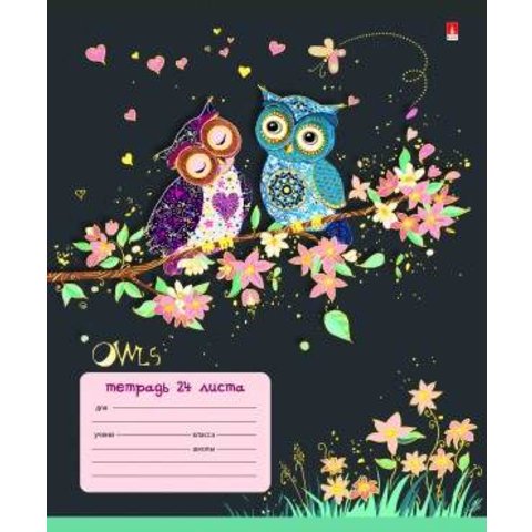 тетрадь 24 листа Совы, сказочный лес 7-24-211/1 в клетку