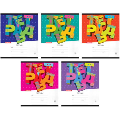 тетрадь 18 листов 3D Letters в клетку 42570