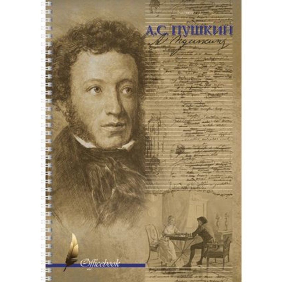 тетрадь А4 80 листов HD Классики на спирали 80г/м в клетку