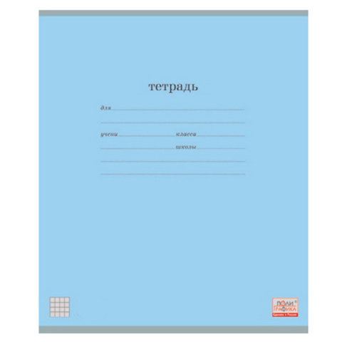 тетрадь 24 листа однотонная Классика в клетку 35328 голубая