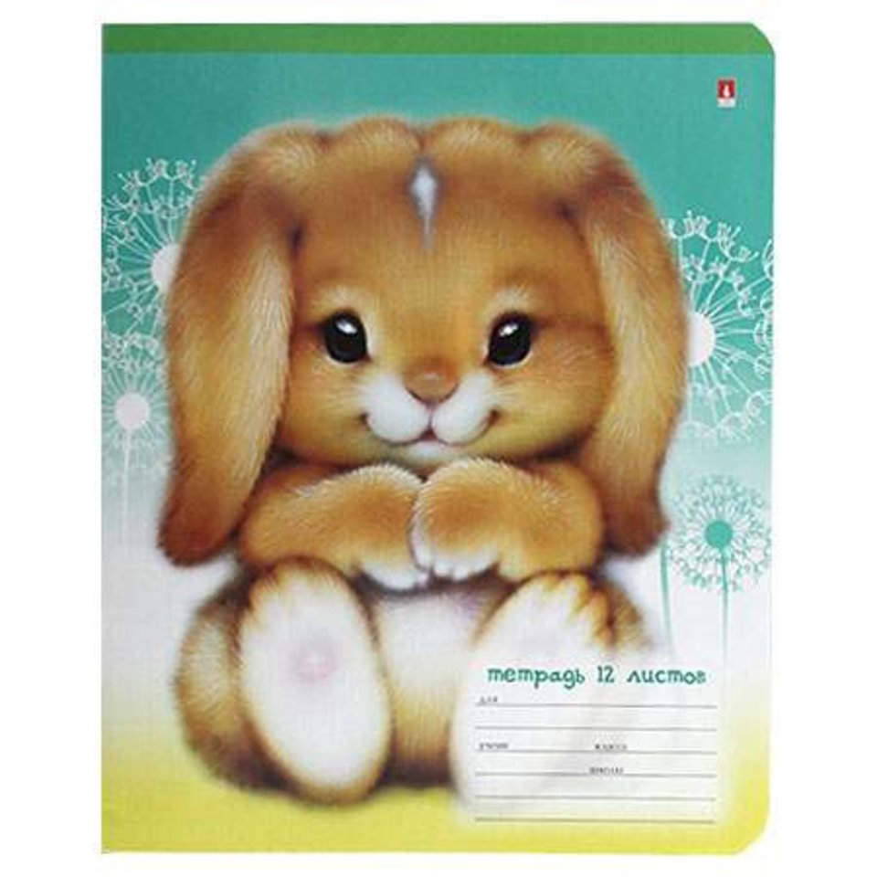 тетрадь 12 листов Пушистики 7-12-1044/2 в линейку