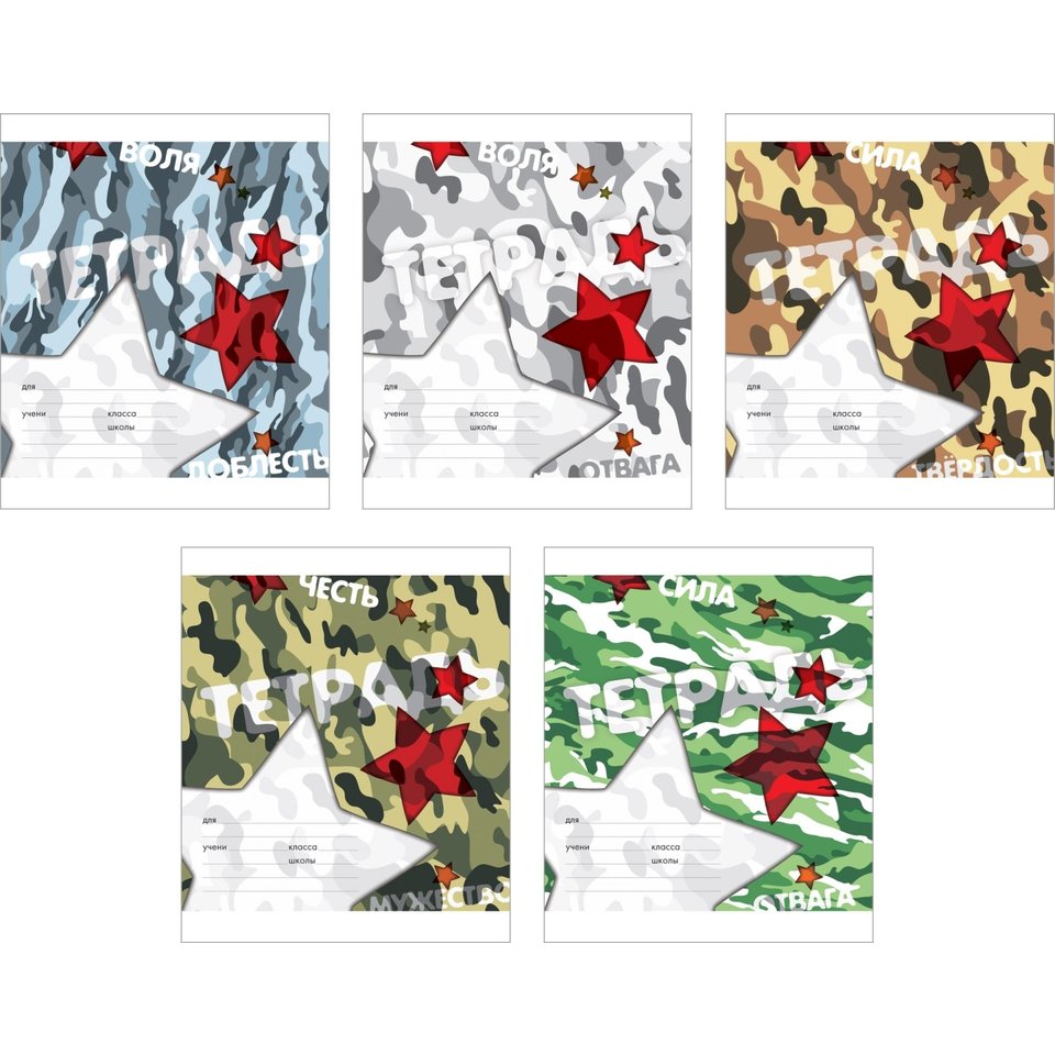 тетрадь 18 листов 3D car toys 39949 в клетку