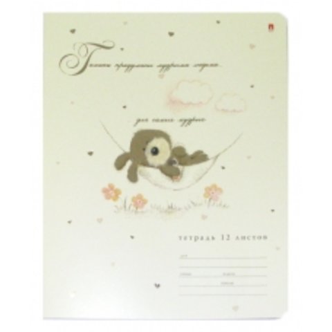 тетрадь 12 листов Гав-Гав 7-12-342/2 в линейку