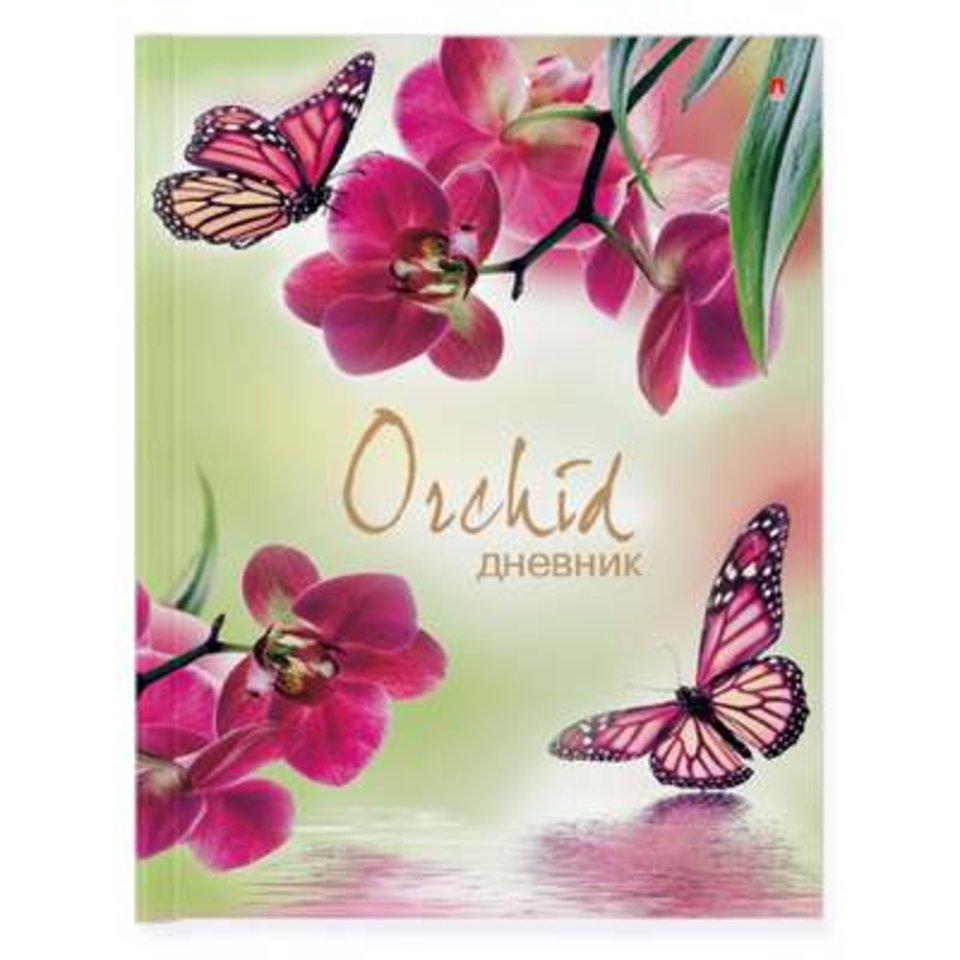дневник для старших классов интегральный переплет на гребне Орхидея 10-004/13
