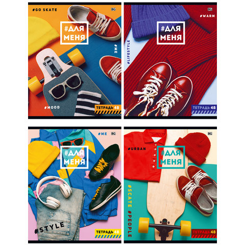 тетрадь 48 листов цветная Агонь в клетку 063134