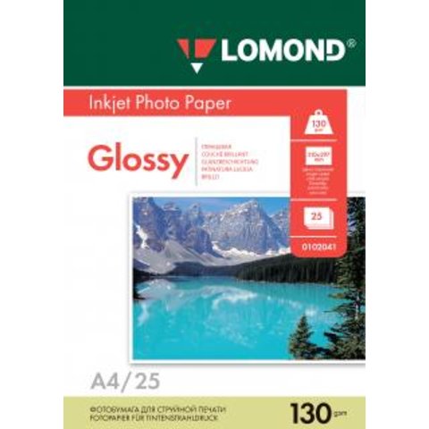 фотобумага А4 25л 130г/м LOMOND одностороння глянцевая 0102041/82431