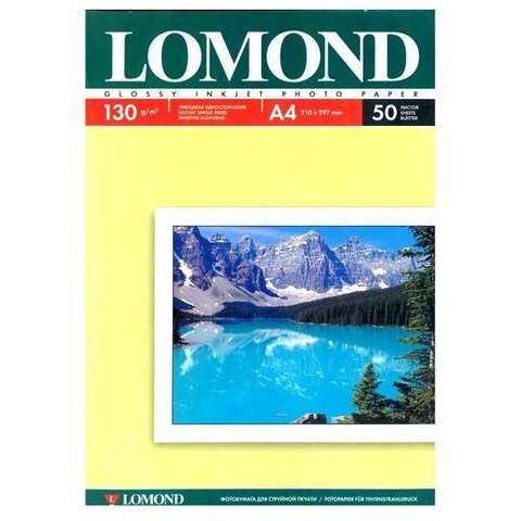 фотобумага А4 50л 130г/м LOMOND одностороняя глянцевая 0102017/34992