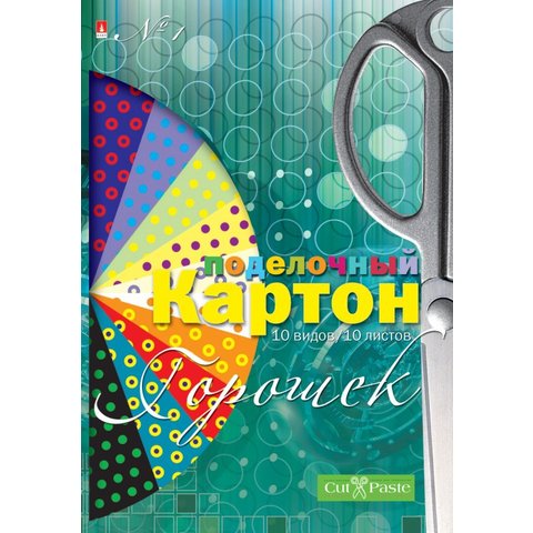 цветной картон набор 5 листов 5 цветов 11-410-72