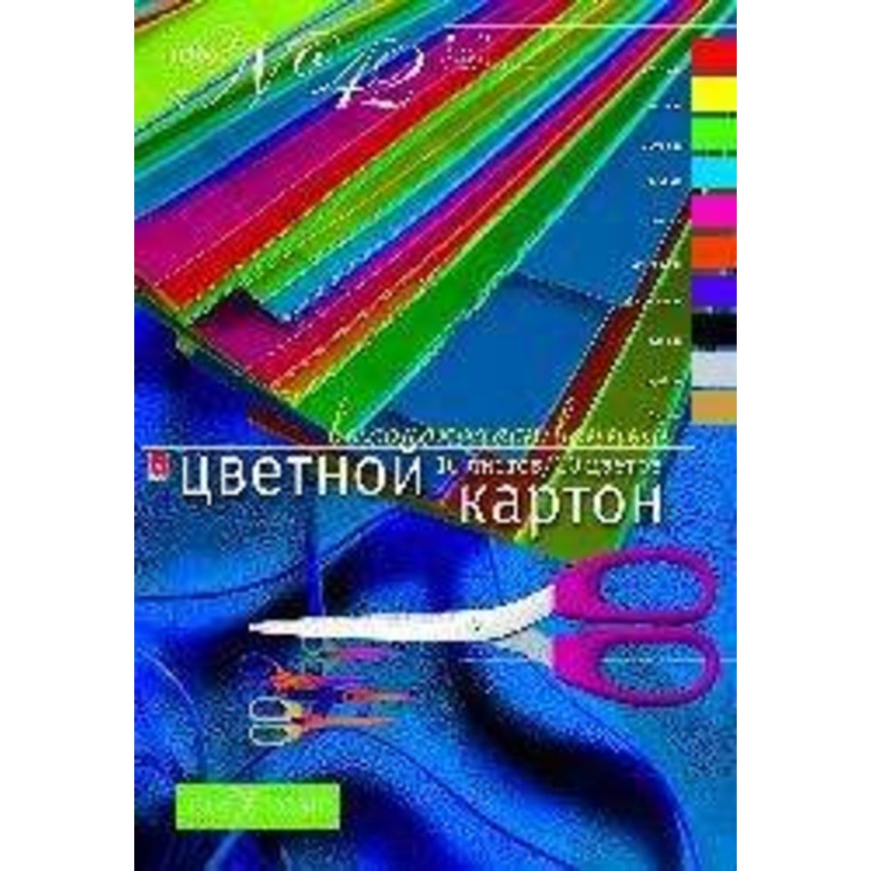 цветной картон набор 10 листов 10 цветов N42 11-410-107