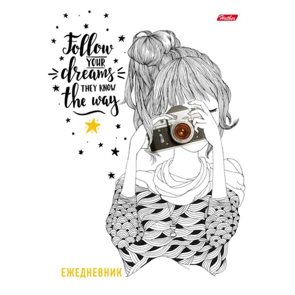 ежедневник недатированный А5 120л Следуй за мечтой 17146 Хатбер