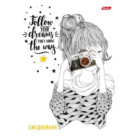 ежедневник недатированный А5 120л Следуй за мечтой 17146 Хатбер