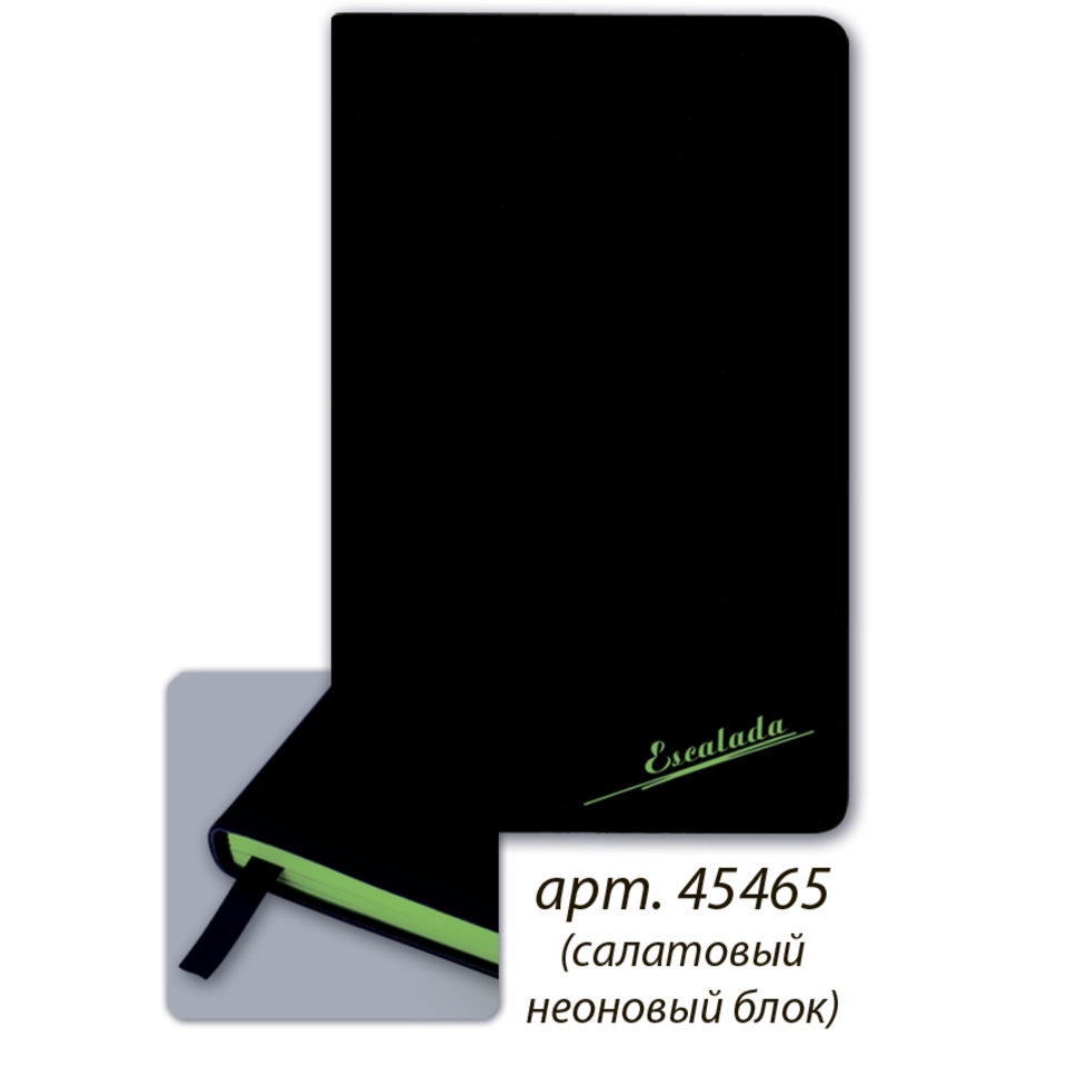 ежедневник недатированный А5 Софт-тач интегральный черный салатовый блок 45465 Escalada