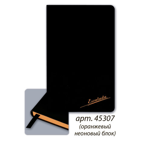 ежедневник недатированный А5 Софт-тач интегральный черный оражевый блок 45307 Escalada
