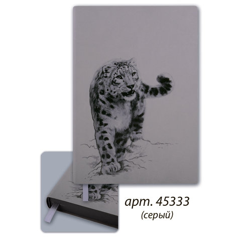 ежедневник недатированный А5 Барс Сариф серый интегральный переплет 45333 Escalada