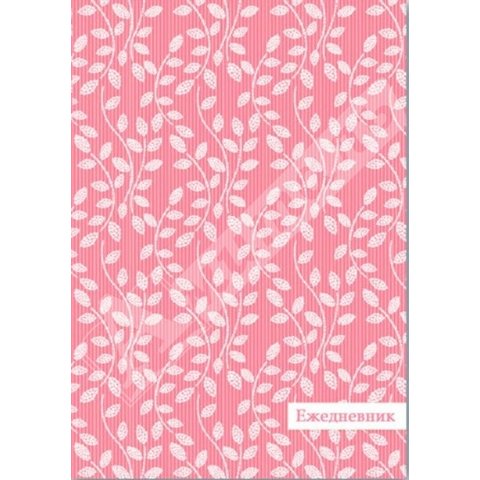 ежедневник недатированный А5 Персиковая фактура 39750/16