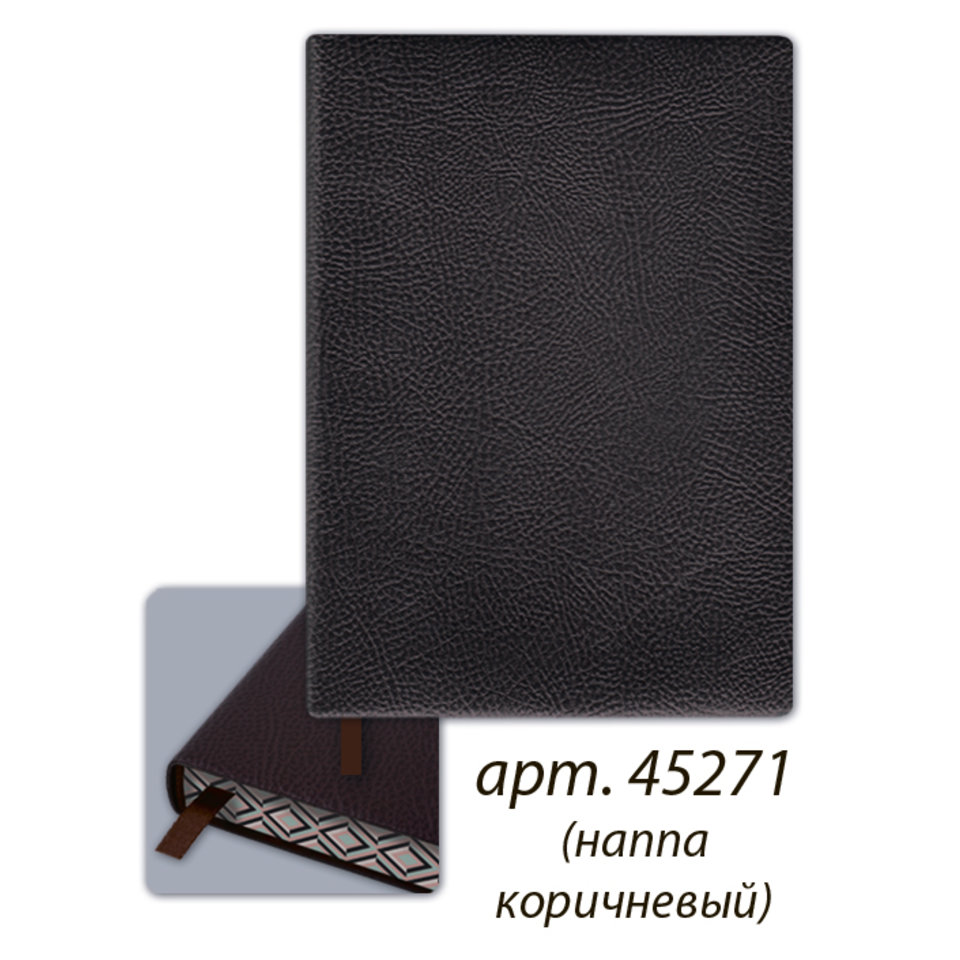 ежедневник недатированный А6 Наппа коричневый полноцветный срез 45271 Escalada
