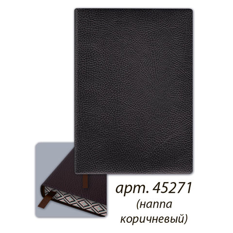 ежедневник недатированный А6 Наппа коричневый полноцветный срез 45271 Escalada