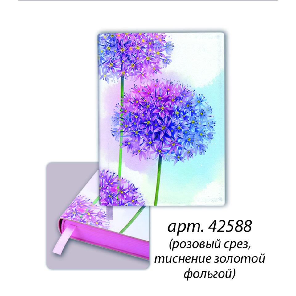 ежедневник недатированный А6 Сиреневые цветы розовый срез 42588 Escalada