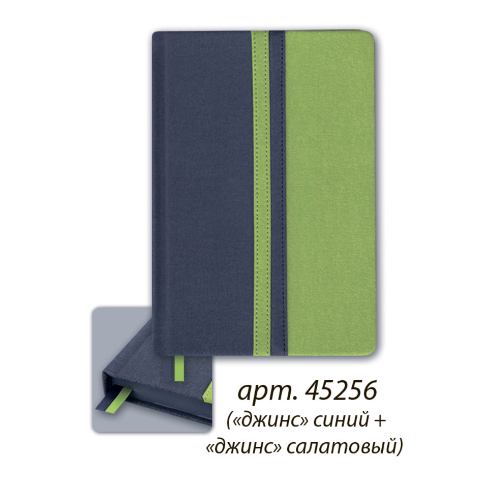 ежедневник недатированный А5 Джинс синий/Джинс салатовый 45256 Escalada