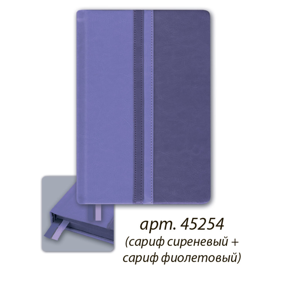 ежедневник недатированный А5 Сариф сиреневый/Сариф фиолетовый 45254 Escalada