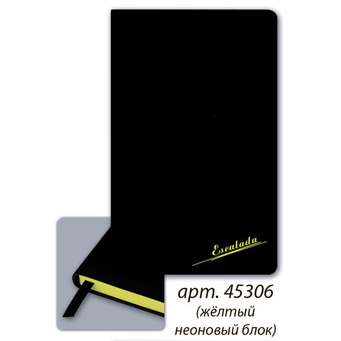 ежедневник недатированный А5 Софт-тач интегральный черный желтый блок 45306 Escalada