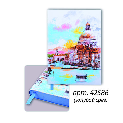 ежедневник недатированный А6 Венеция голубой срез 42586 Escalada
