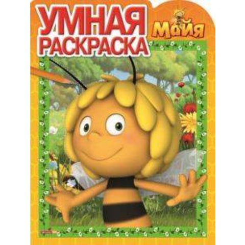 раскраска Пчелка Майя №15091