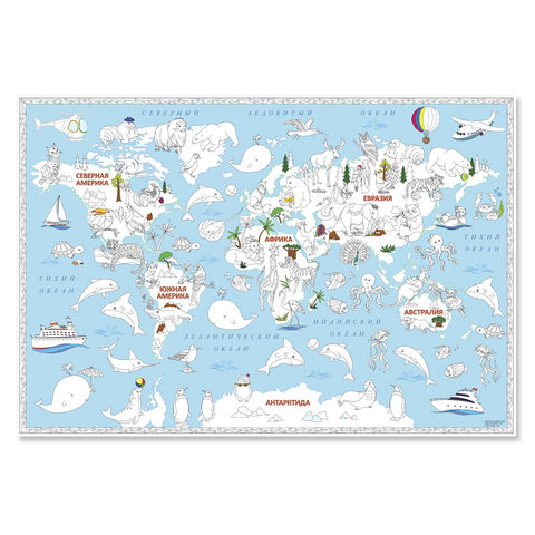 раскраска карта Обитатели Земли 101х69см