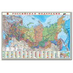 карта РФ политико-административная, субъекты федерации 101х69см