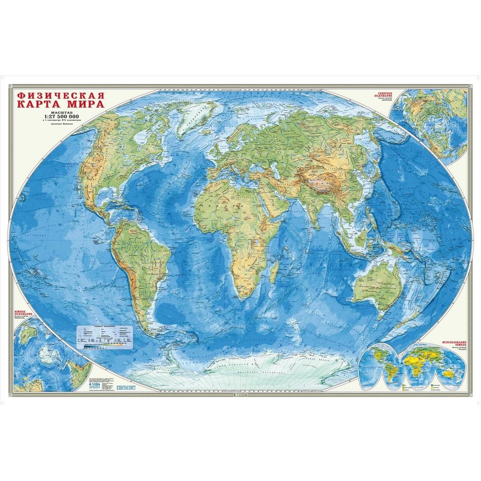 карта Мир физический 101х69см