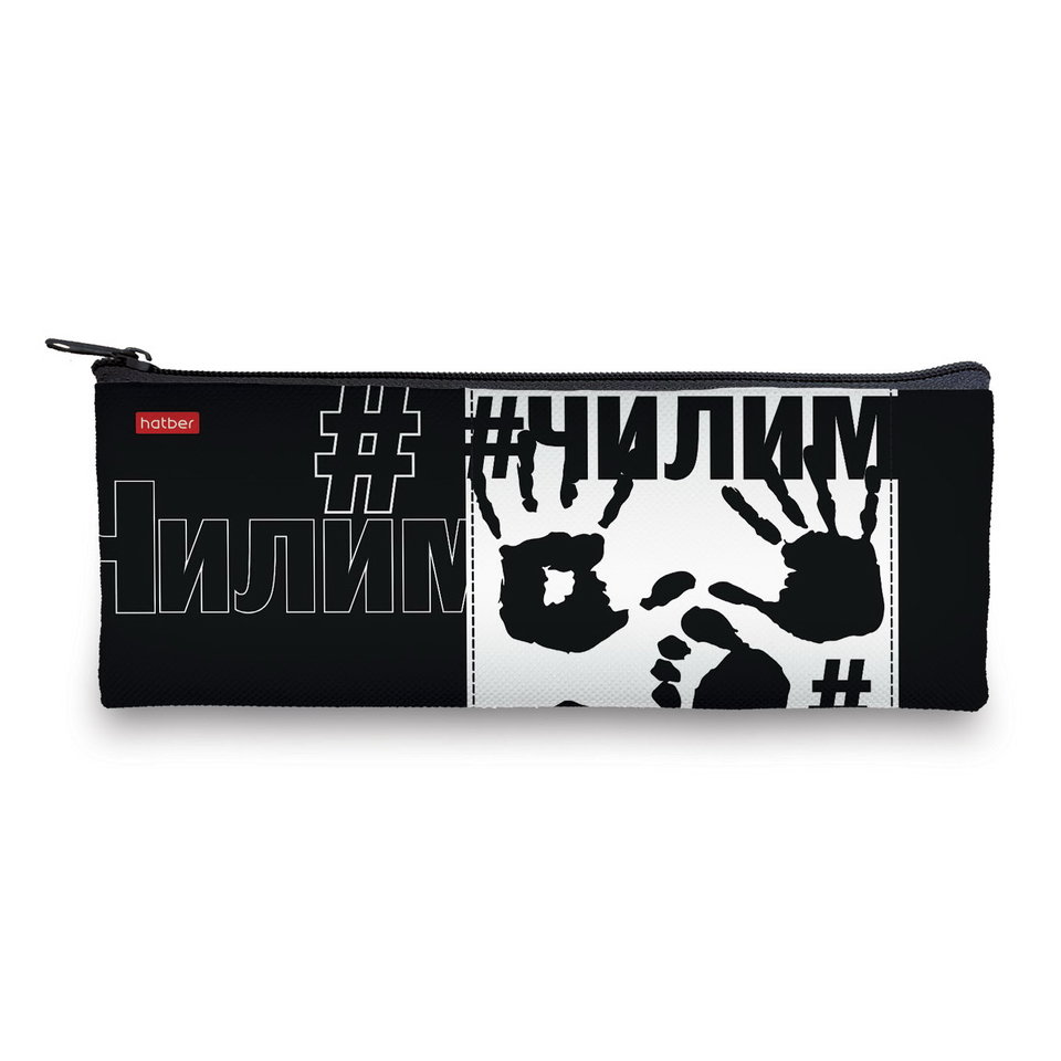 косметичка для мальчика Оставь свой след Npk 43138 Hatber