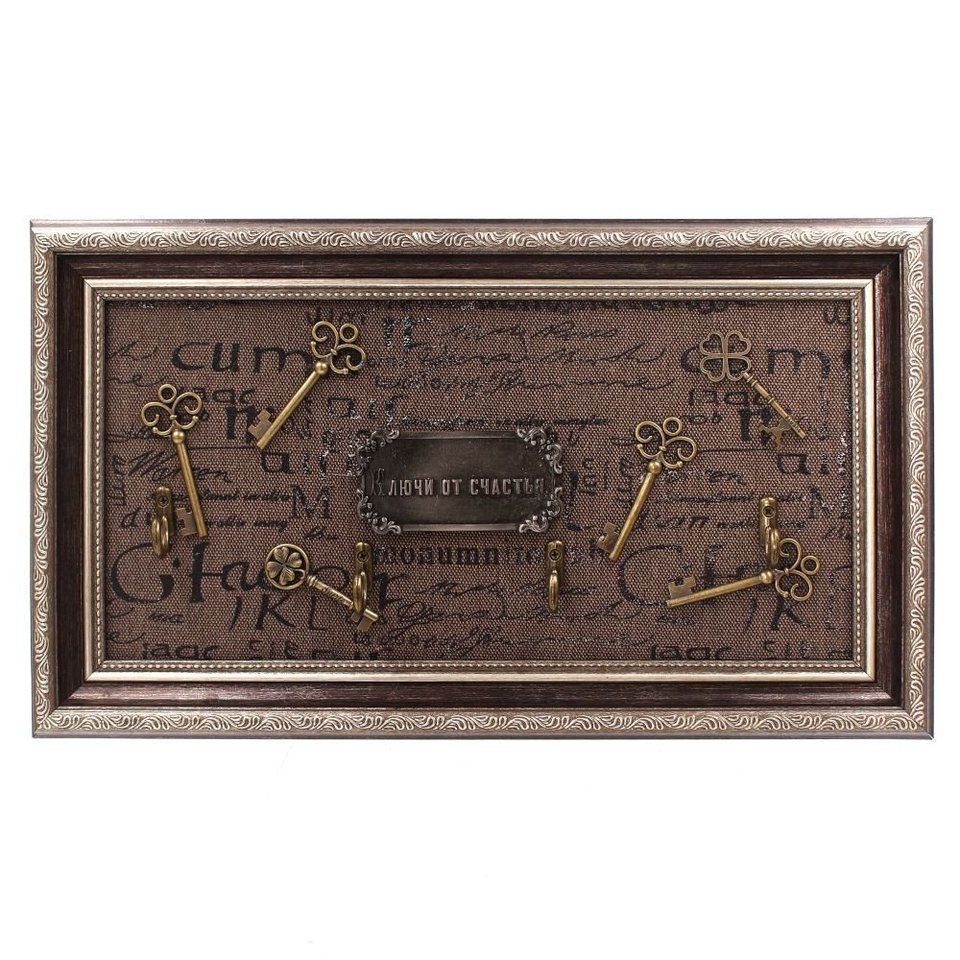 ключница настенная 209761