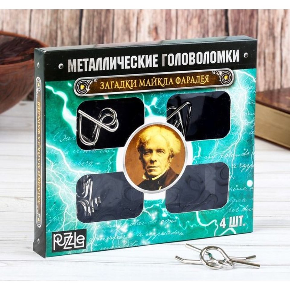 набор головоломок Загадки Майла Фарадея 2528226