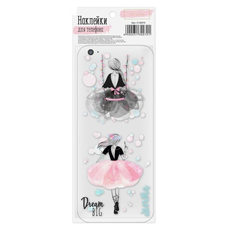 наклейка на телефон Dream big 9х17см 3130070