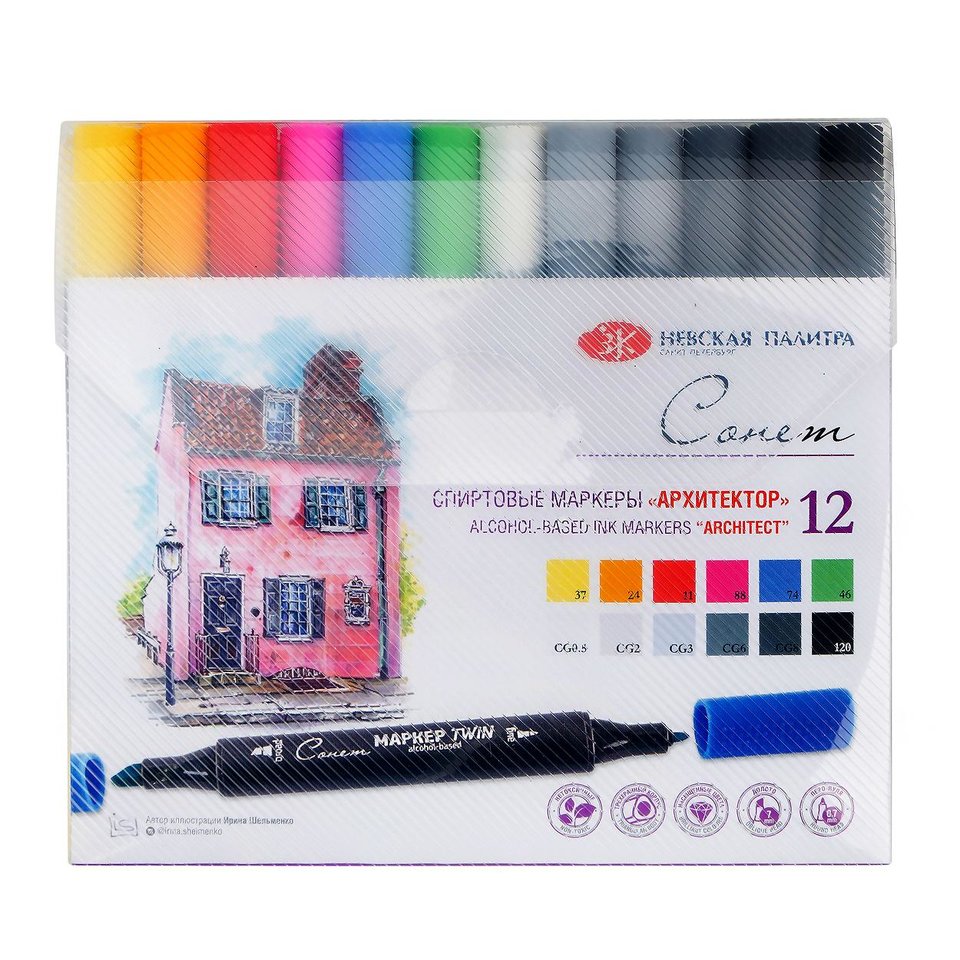 маркеры спиртовые набор 12 цветов Сонет "Архитектор" двухсторонние 1-6мм